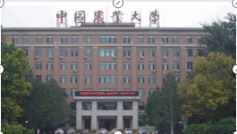 中國(guó)農(nóng)業(yè)大學(xué)